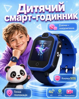 Дитячий смарт годинник для школи Lemfo H22 з GPS відстеженням, прослушкою, 4G LTE сім картою, HD камерою та відеодзвінками До 3 днів роботи Синій