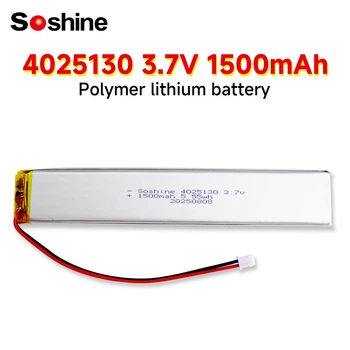 Акумулятор LiPo захищений 4025130-3.7-1500, 130x25x4mm, 3.7V, 1500mAh/5.5Wh, 26AWG 10см, конектор JST-PHR-2p (2.0мм)