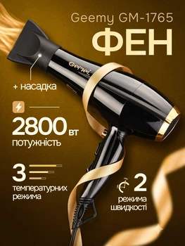 Фен для сушки и укладки волос Geemy GM-1765 2800 Вт Черный мощный профессиональный электрический с функцией холодного воздуха 3 режимами температуры и 2 скоростями портативный дорожный с концентратором для быстрой сушки объема и ухода