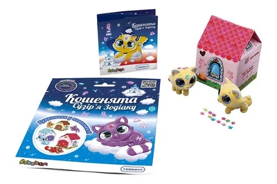 Игровая коллекционная фигурка сюрприз Sbabam You You Котята Созвездие зодиака 66/CN22