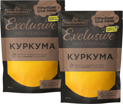 Упаковка куркумы Pripravka Exclusive Professional 60 г х 2 шт (2080005269624)