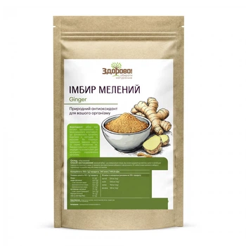 Молотый имбирь 100 г Здорово