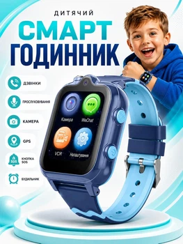 Дитячий смарт годинник Lemfo E11 з 4G SIM карткою, GPS трекером, прослуховуванням, подвійною камерою 2 МП, HD відеодзвінками та акумулятором 1000 мАг До 5 днів роботи Синій