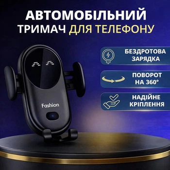 Универсальный автомобильный держатель с беспроводной зарядкой для смартфонов, портативный держатель-зарядка, чёрный