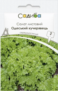 Салат листовой Одесский кучерявец, 2 г, Садиба