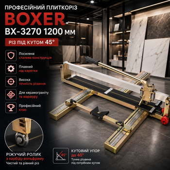 Ручний плиткоріз BOXER BX3270 професійний 1200 мм до 16 мм монорейковий з різанням під 45 градусів для плитки керамограніту та мармуру