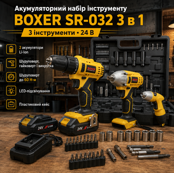 Акумуляторний набір інструменту BOXER SR 032 шуруповерт гайковерт викрутка 24V із двома акумуляторами Li Ion для ремонту будівництва і монтажних робіт