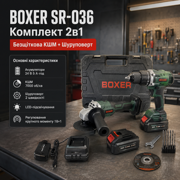 Набір електроінструментів BOXER SR-036 шуруповерт і акумуляторна болгарка 125 мм 24 В 5 А·год 2 АКБ безщітковий двигун біти свердла та кейс
