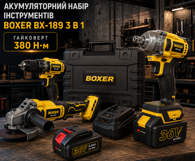 Акумуляторний набір інструментів Boxer BX 189 36V 4Ah гайковерт шуруповерт кутова шліфувальна машина з акумулятором та зарядним пристроєм