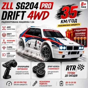 Радиоуправляемая машинка ZLL SG204 PRO 1:24 4WD Drift RC дрифт автомобиль на пульте 2.4GHz с LED и сменными колесами RTR