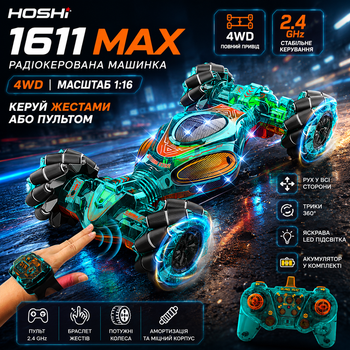 Радиоуправляемая машинка HOSHI 1611 MAX 1:12 4WD на пульте и управлении жестами, RC трюковая машинка-перевертыш, внедорожник, LED, аккумулятор