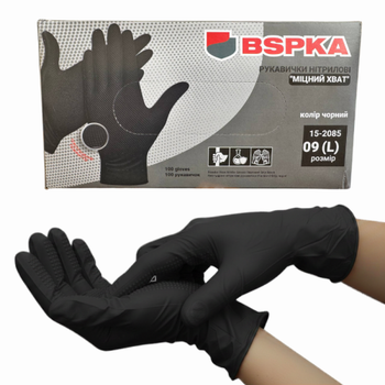 Нітрилові рукавички BSPKA Міцний Хват - Чорні (100 шт) L (8-9)