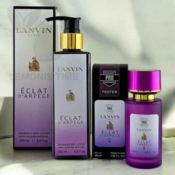 Парфюмированный набор No Brand версия Lanvin Eclat D'Arpege ver.03