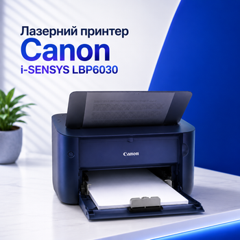 Лазерный принтер Canon i-SENSYS LBP6030, монохромное устройство для печати документов формата A4, компактный настольный аппарат для дома, учебы и малого офиса