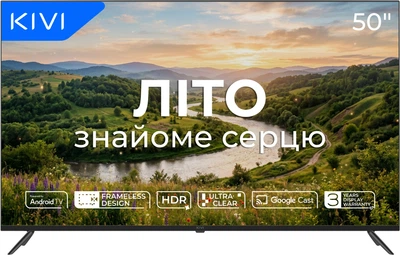 Телевізор Kivi QLED 50" 50U770QB