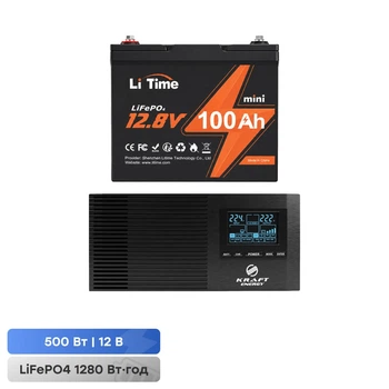 Комплект резервного живлення 500W 1280Wh: інвертор з функцією ДБЖ Kraft KRF-AVR600VA/500W-12V + акумуляторна батарея LiFePO4 12.8V 100Ah LiTime Mini L12V100-100-MINI-16-A60 (44-00511-42-00094)