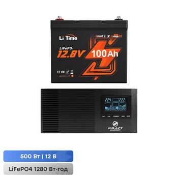 Комплект резервного живлення 500W 1280Wh: інвертор з функцією ДБЖ Kraft KRF-AVR600VA/500W-12V + акумуляторна батарея LiFePO4 12.8V 100Ah з Bluetooth LiTime Group24 L12V100-100-GROUP24-BT-4-A70 (44-00513-42-00094)