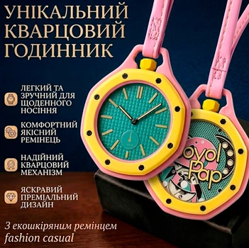 Карманные часы Boyol Pap D-Sport Стильный кварцевый Унисекс OTG ROZ