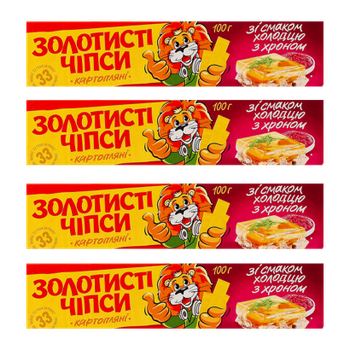 Набор Чипсы 4шт Золотистые со Вкусом Холодца с Хреном 100g
