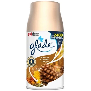Освіжувач повітря Glade Ніжність кашеміру та сандал Змінний балон 269 мл