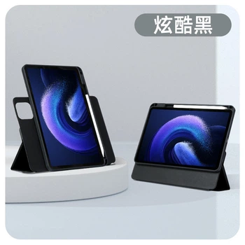 Чехол Magnetic Xiaomi Redmi Pad Pro 12.1" (2024) / Poco Pad съемный с местом для стилуса Черный
