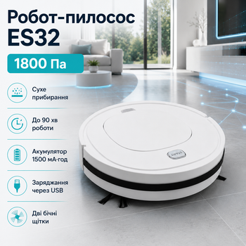 Робот-пилосос ES32 бездротовий акумуляторний 1800 Па для сухого прибирання підлоги килимів ламінату плитки паркету USB Li-ion 1500 мА·год білий