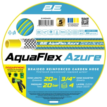 Поливочный шланг 2E AquaFlex Azure, 3/4", 20м, 4 слоя, 20бар, -10…+60°C, сумка, ороситель, коннектор, 2 адаптера (2E-GHE34AE20)