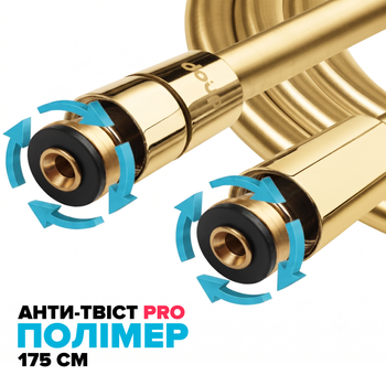 Шланг для душа 175см DROP SH-H175-GLD-P силиконовый - Двойной Анти-Твист, золотой
