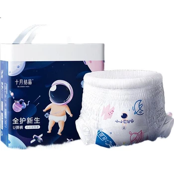 Подгузники-трусики October Crystal All-Protect Newborn Adventurer Ultra-Thin Breathable Growth Pants Diapers, размер XL, 90 штук, в комплекте с бесплатным набором из 4 предметов.