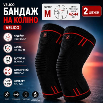 Эластичный бандаж на колено Vilico M Красный 2 шт компрессионный наколенник для бега,спорта, фитнеса, фиксатор коленного сустава