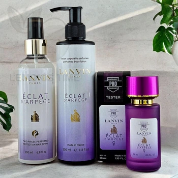 Парфюмированный набор No Brand версия Lanvin Eclat D'Arpege ver.05