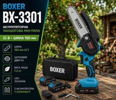 Аккумуляторная цепная пила Boxer BX3301 21 В 2 аккумулятора шина 15 см мини пила для обрезки деревьев веток и дров