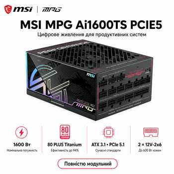 Блок питания модульный для ПК MSI MPG Ai1600TS PCIE5 ATX 3.1 1600W вентилятор 135 мм 80+ Titanium Black