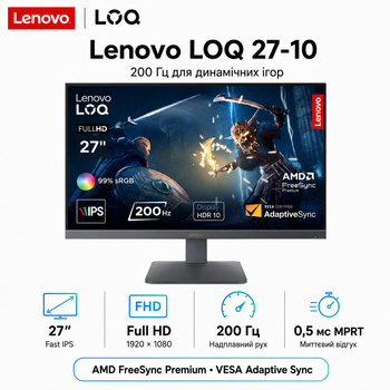 Монітор ігровий 27" Lenovo LOQ 27-10 IPS 1920x1080 200 Гц 300 кд/м² Lunar Grey (68F2GACBUA)