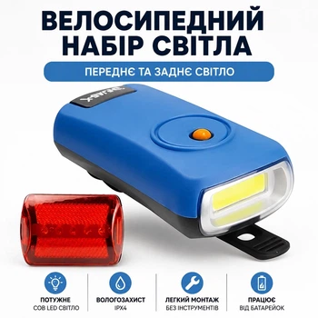 Велосипедний ліхтар BL-908 COB, Фара на велосипед, Велофара