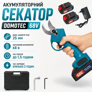 Аккумуляторный секатор сучкорез Domotec, электрические ножницы для обрезки веток, кустов разрез 25мм