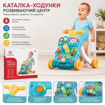 Каталка-ходунки YL622