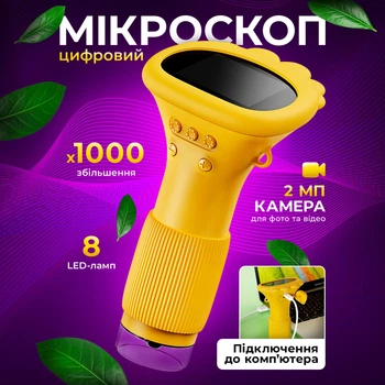 Мікроскоп цифровий, портативний дитячий мікроскоп, функція фото та відеозапис ANESOK 372 Жовтий