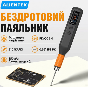 Портативний акумуляторний паяльник ALIENTEK TB1 65Вт USB Type-C PD, до 450°C,