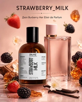 Burberry — Her Elixir версія — STRAWBERRY_MILK від OLFX Парфумована вода Унісекс 50 мл