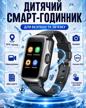 Умные детские часы для звонков Lemfo R56 с 4G SIM картой, GPS / Wi-Fi / LBS, камерой 2 МП, прослушиванием и IP67 Черный