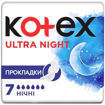 Прокладки гигиенические Kotex Ultra Night 7 шт