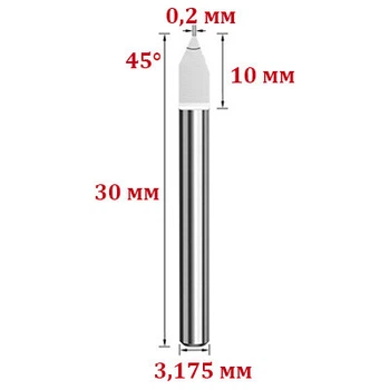 Фреза Гравер 3,175*0.2 мм*45°