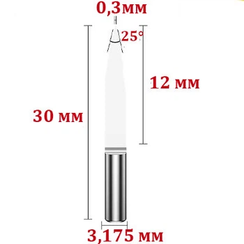 Фреза Гравер 3,175*0,3мм*25°
