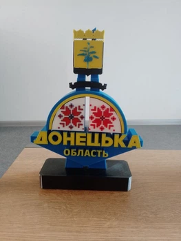 Легендарна стела «Донецька область» - патріотична підставка