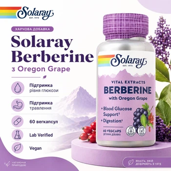 Берберин для метаболізму цукру в крові Solaray Екстракт з берберином просунута формула 60 вегетаріанських капсул