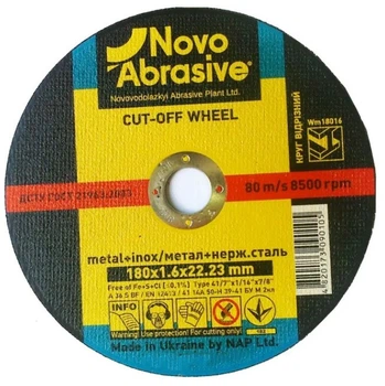 Отрезной диск NovoAbrasive (180х1.6х22.23 мм) круг по металлу (21549)
