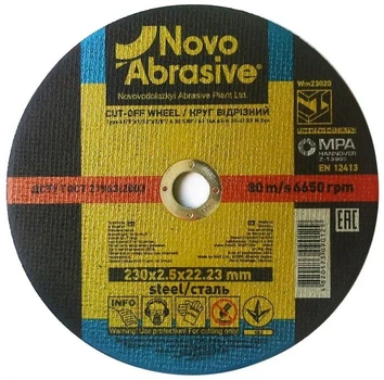 Отрезной диск NovoAbrasive (230х2.5х22.23 мм) круг по металлу (21552)