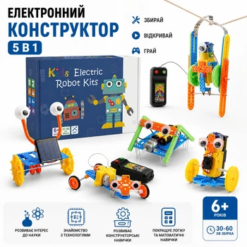 Детский электронный конструктор Роботы 5 в 1 на радиоуправлении – STEM набор робототехники на солнечной батарее для детей от 6 лет