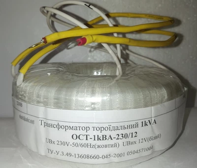 Трансформатор тороїдальний ОСТ- 1кВА-230/12